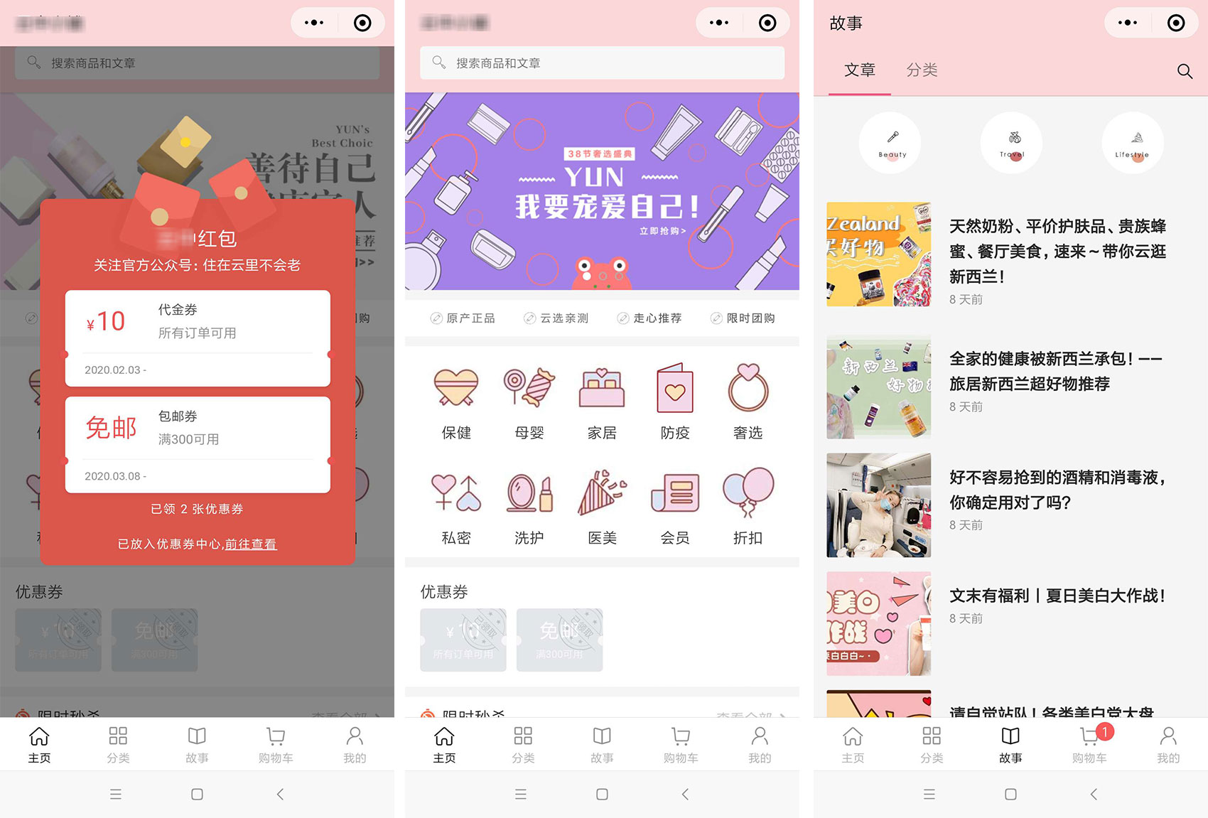 「上线了」小程序案例 「上线了」小程序案例